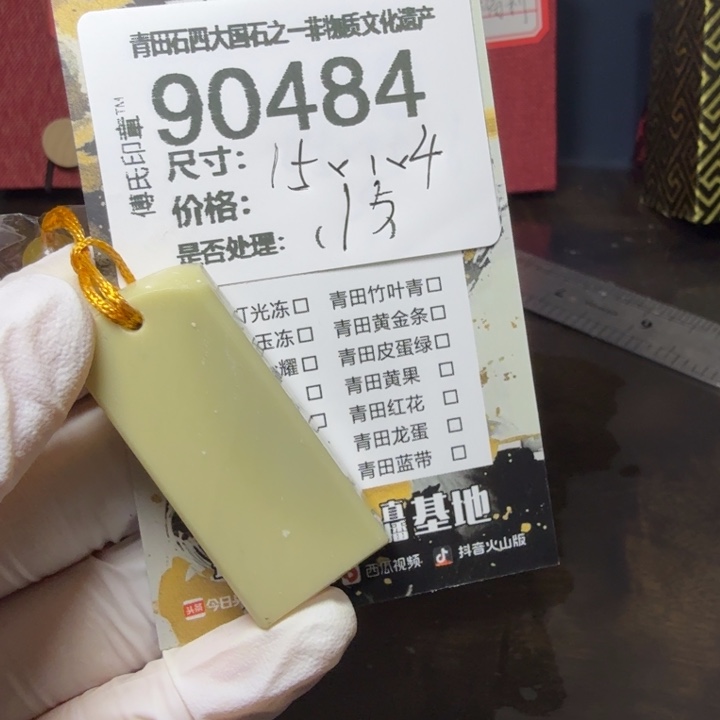 青田石12.26青田石雕厂家直销