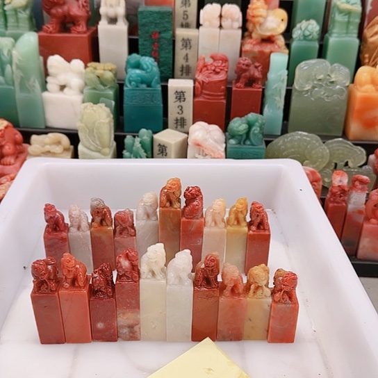 逸***写青田石11111111111111111