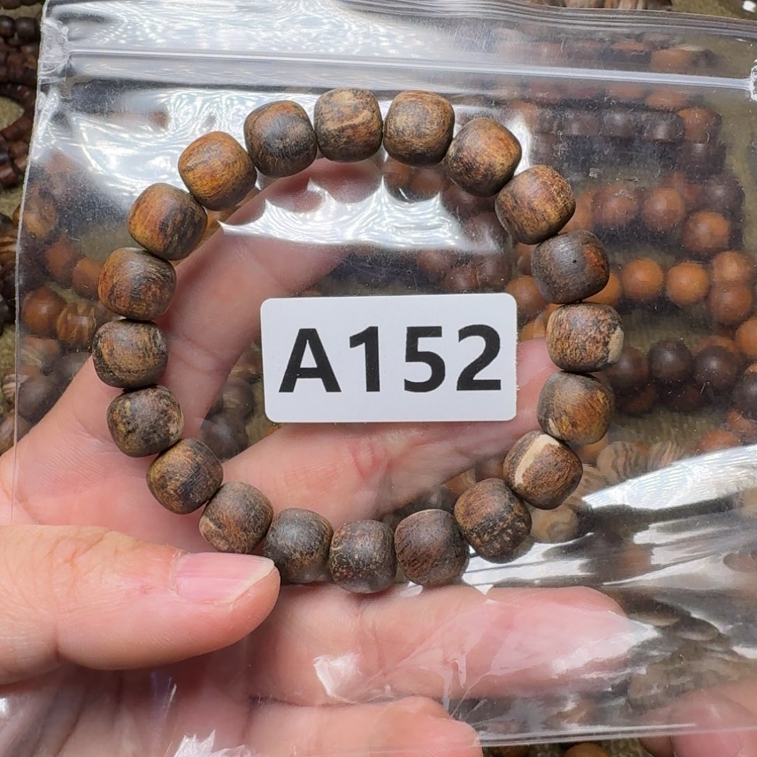 手串/手链贡木152印贡福利