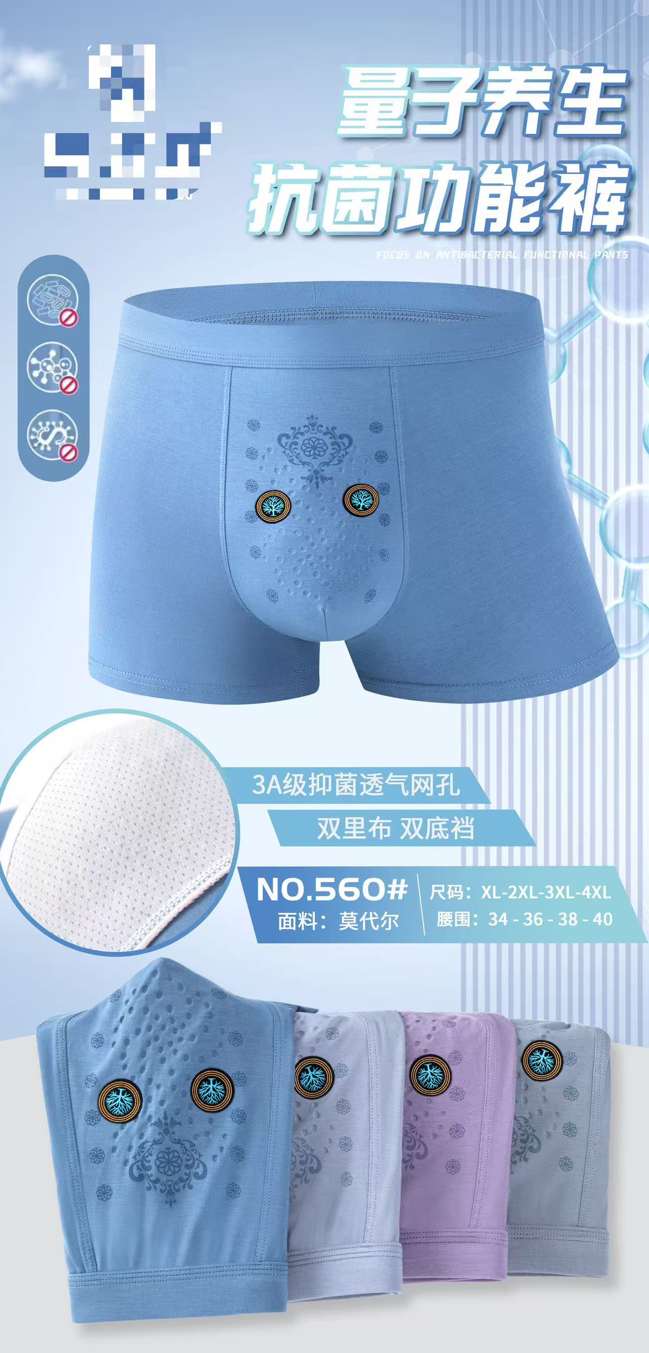 运动型中腰常规款凸点短裤舒适网眼四角底裤网孔