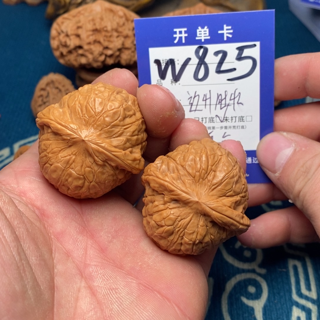 文玩核桃把件文玩