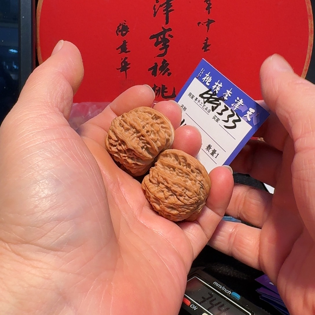 点***3文玩核桃把件38磨盘