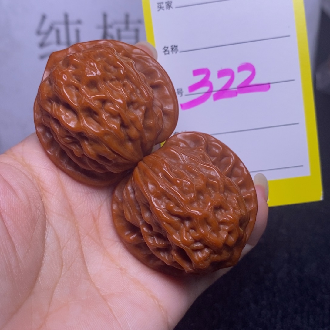 把件文玩核桃322/41.5公子帽