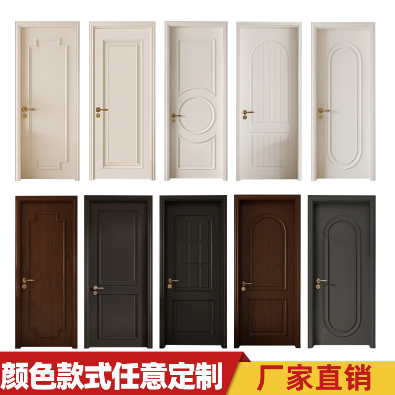 室内卧室门平开玻璃门厨房阳台推拉门卫生间隔断意向金未下单可退