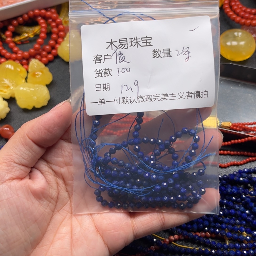 依***丁南红玛瑙未镶嵌配饰