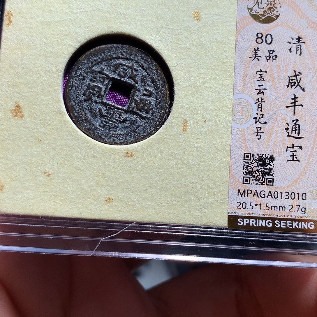 金属QY。阿钱钱钱钱钱3010