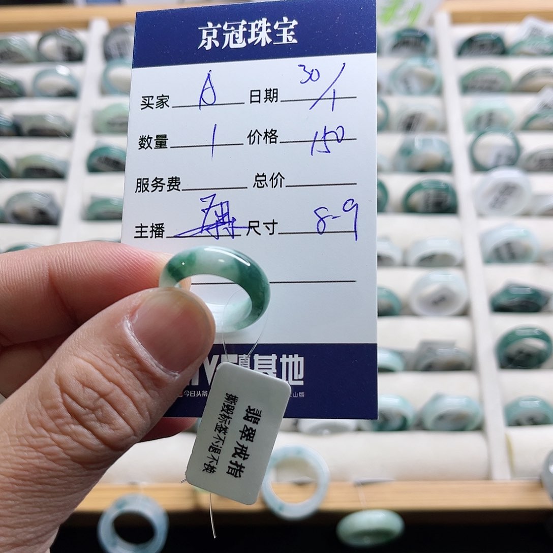 翡翠戒指未镶嵌A****e戒指