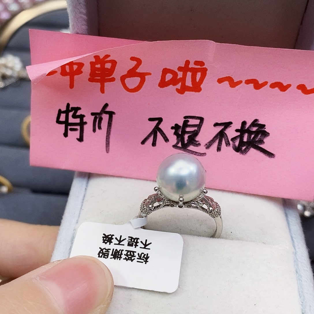 海水珍珠澳白戒指银S925镶嵌