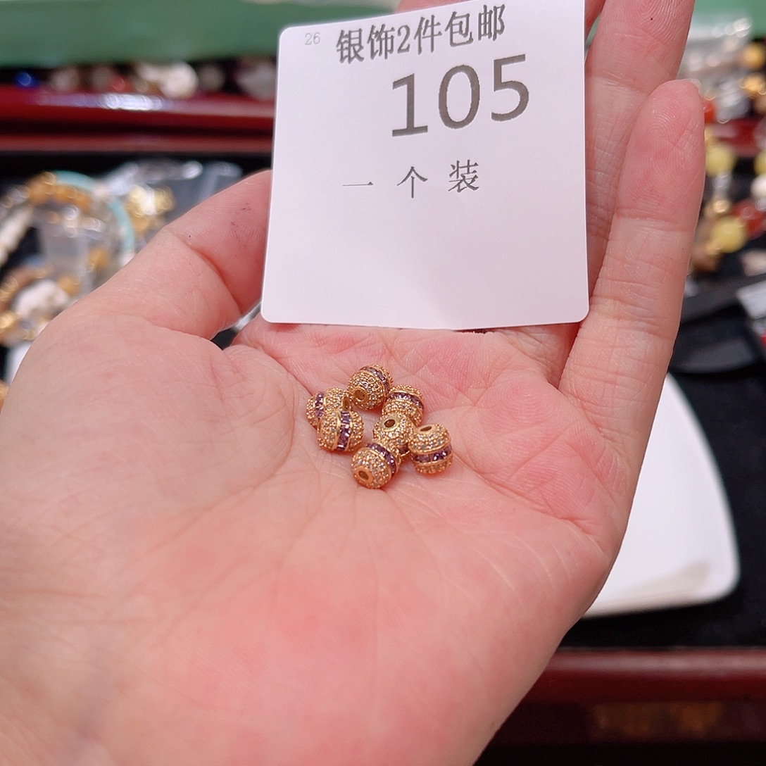 925银105 。         