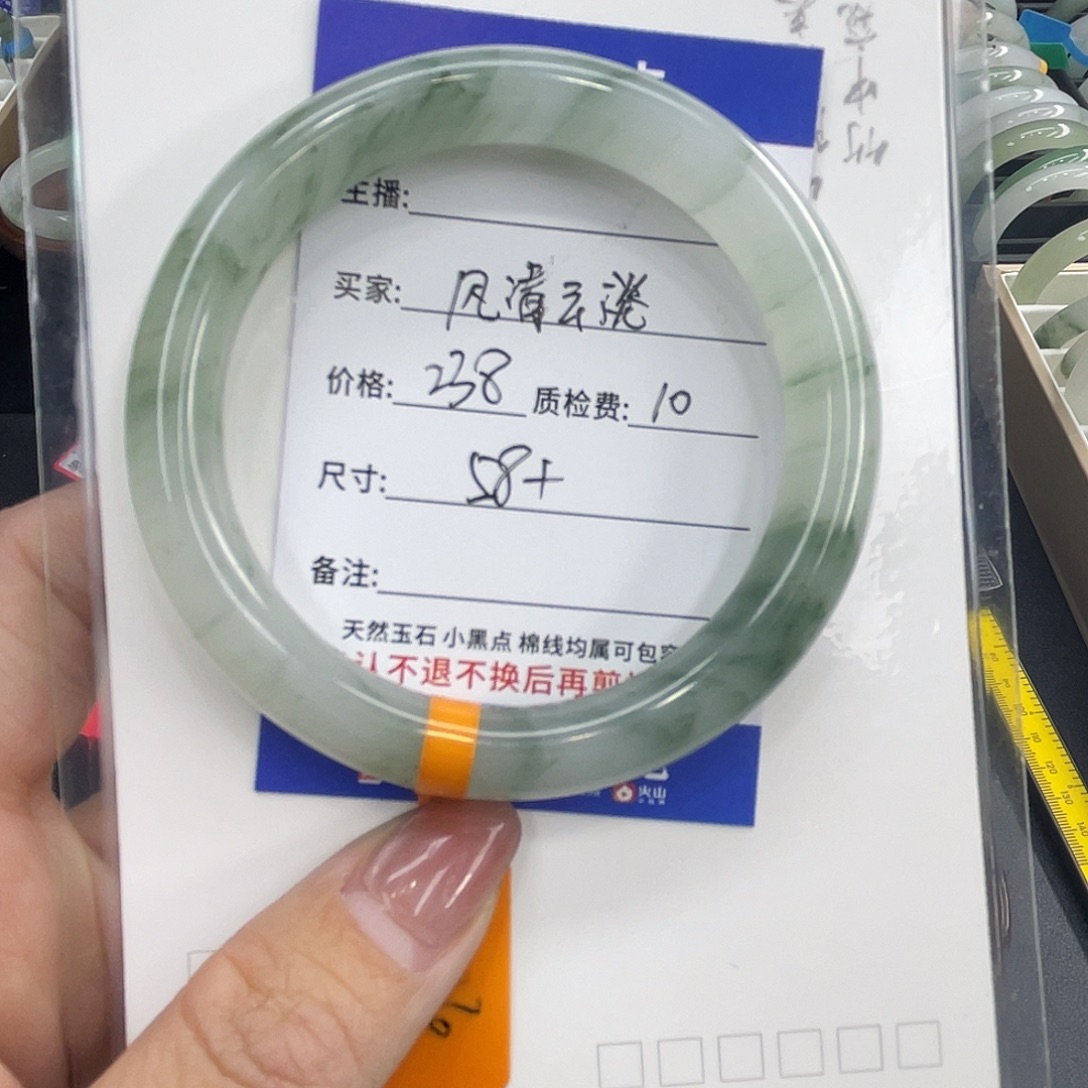 石英质玉未镶嵌手镯