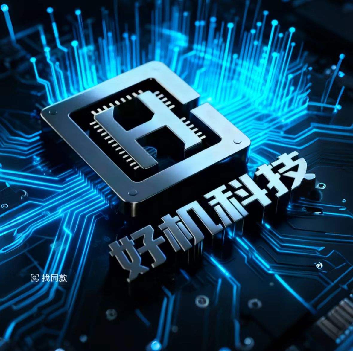 适用于11 - 14系列简约创意新款高速传输耐用通用型数据线