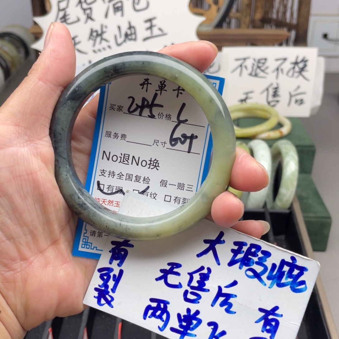 未镶嵌蛇纹石玉手镯