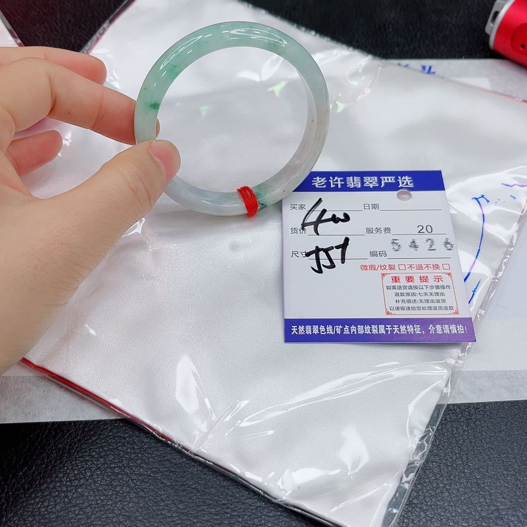 未镶嵌手镯翡翠s s s