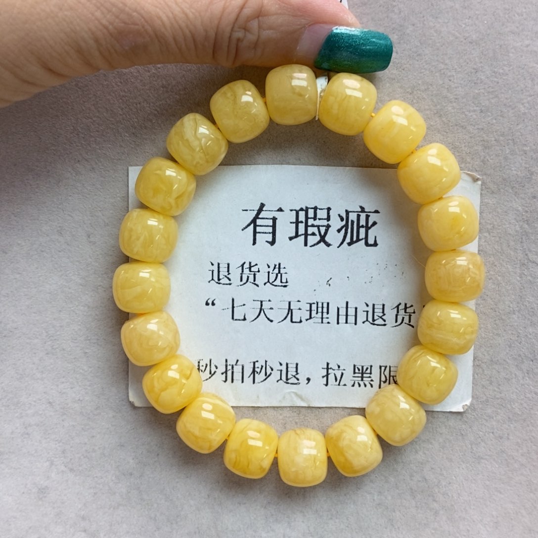 琥珀珠宝奇石未镶嵌5