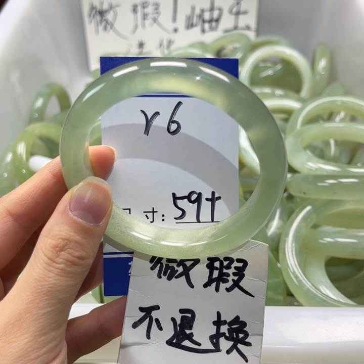 岫玉未镶嵌手镯手镯