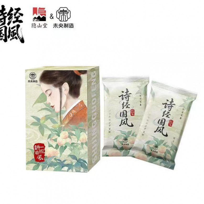 【转盘平拆玩】隐山堂《诗经·国风》国潮国风系列卡牌收藏盲盒