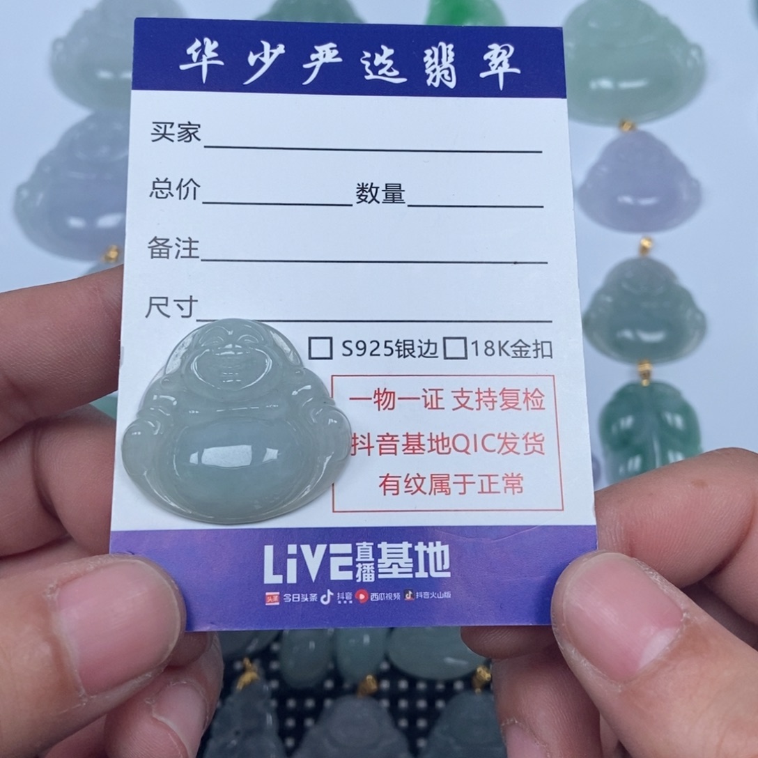 翡翠未镶嵌颈饰缅甸天然A货翡翠