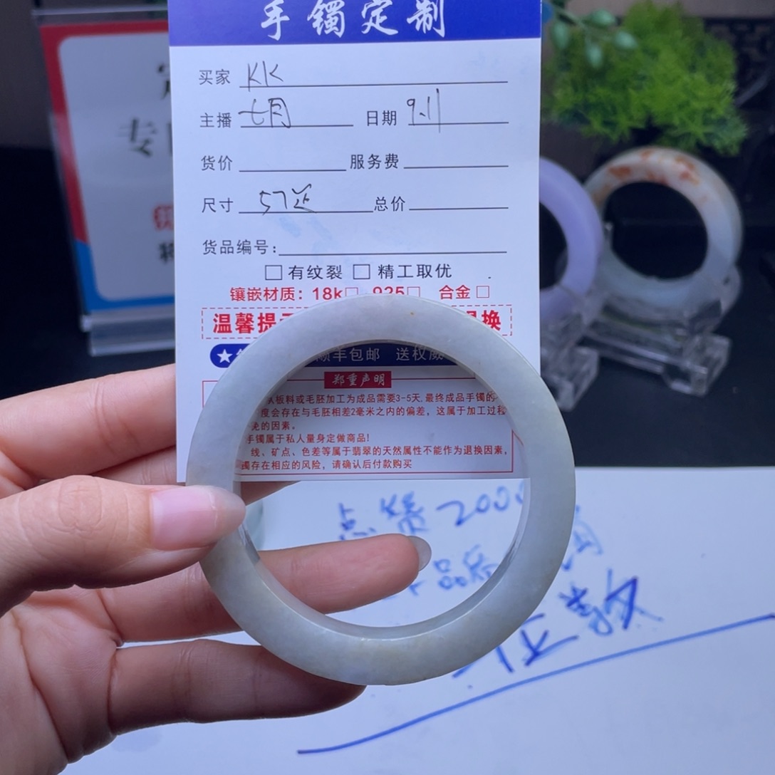 K***K未镶嵌定制翡翠翡翠