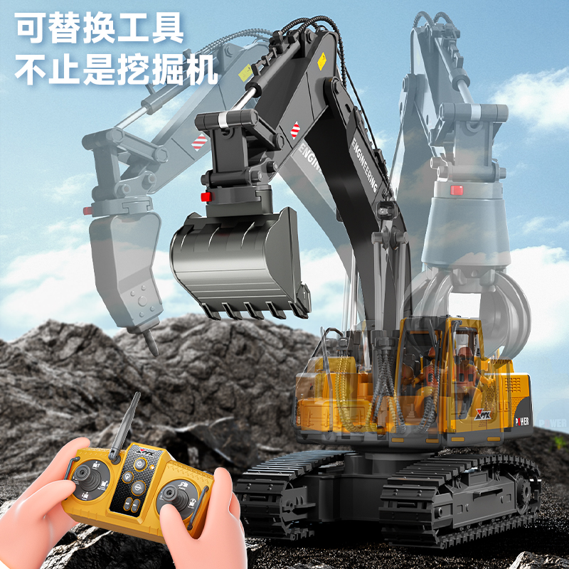 拾月萌宝 大号遥控挖掘机仿真男孩儿童工程车玩具礼物挖土机