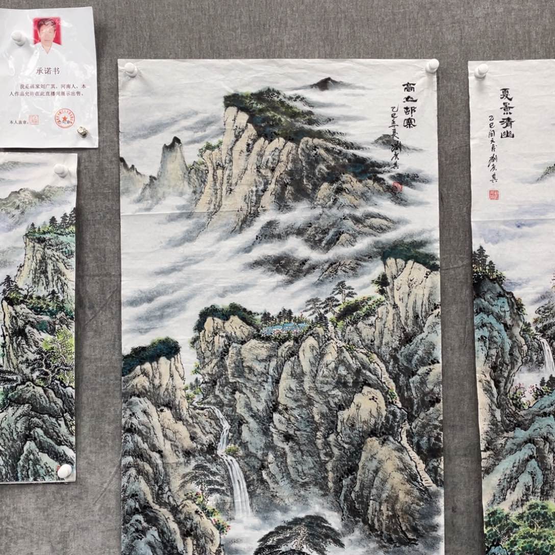 国画绘画刘广其画芯