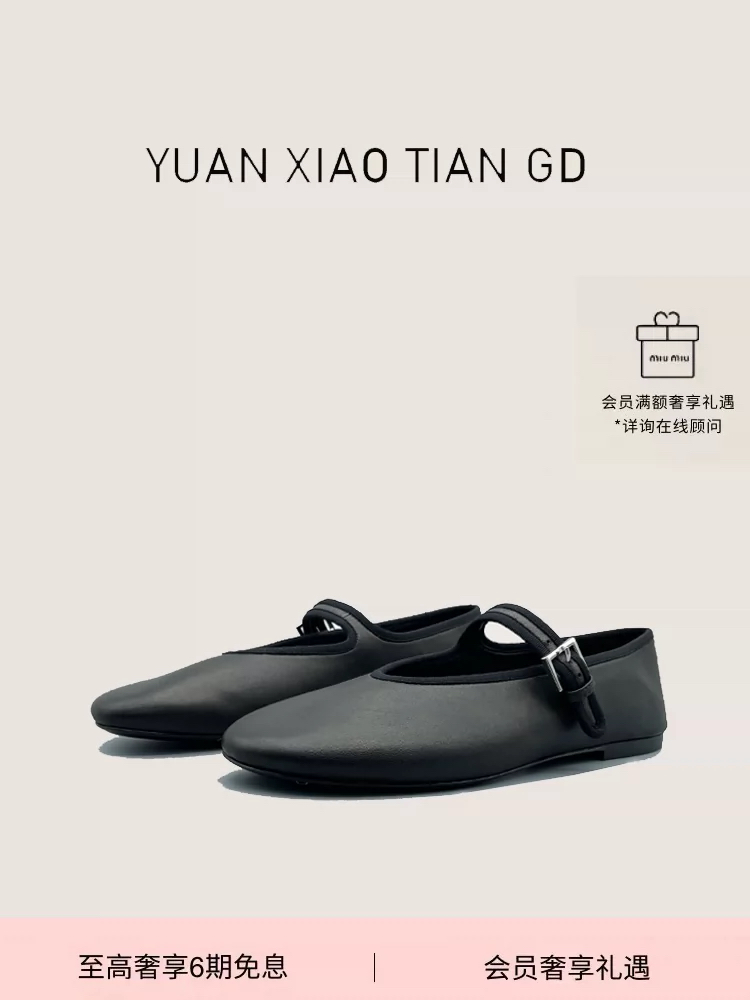 TEXTURE-经典ROW百搭玛丽珍舒适真皮奶奶鞋平底芭蕾鞋女浅口单鞋