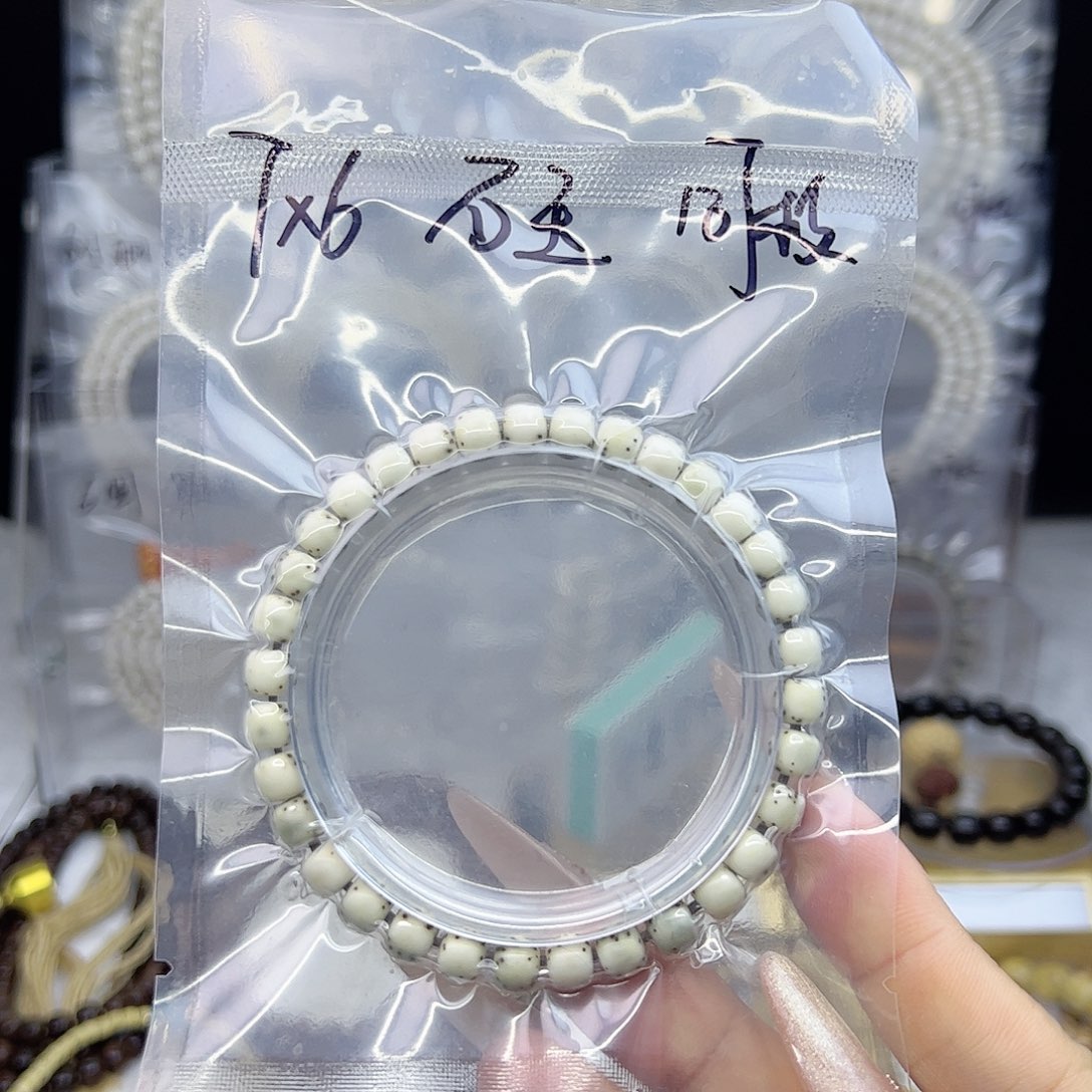 星月菩提吊坠7*6石玉大留白