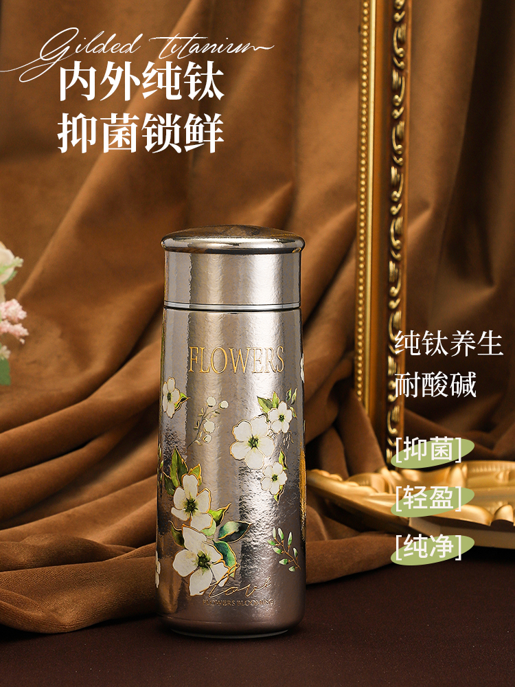 内外纯钛260ML纯钛保温杯高颜值2025新款高颜值双层钛杯泡茶杯
