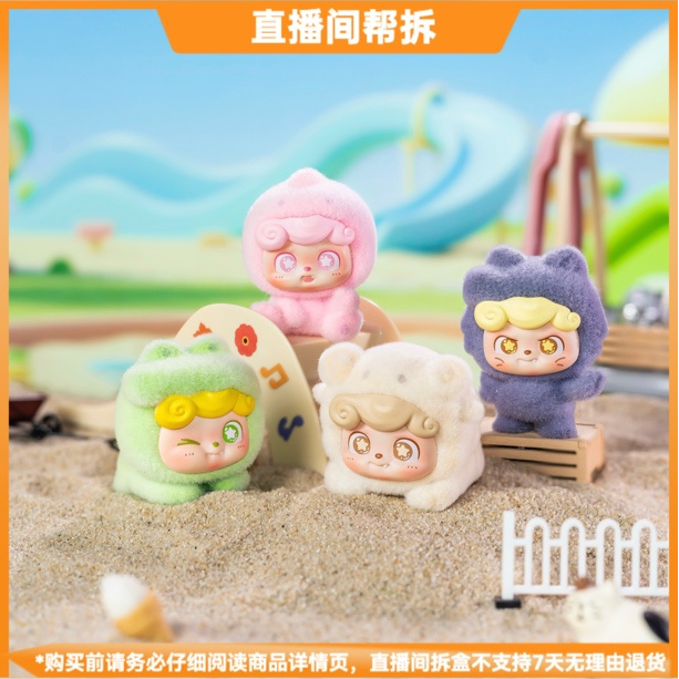 【拆盒】Q宝秘密Q队系列潮玩盲盒迷你摆件公仔手办