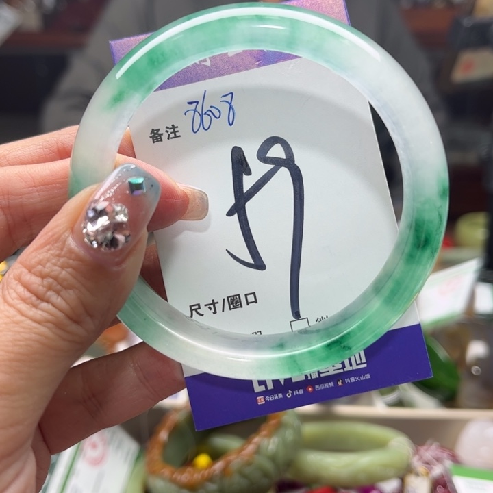 石英质玉手镯未镶嵌