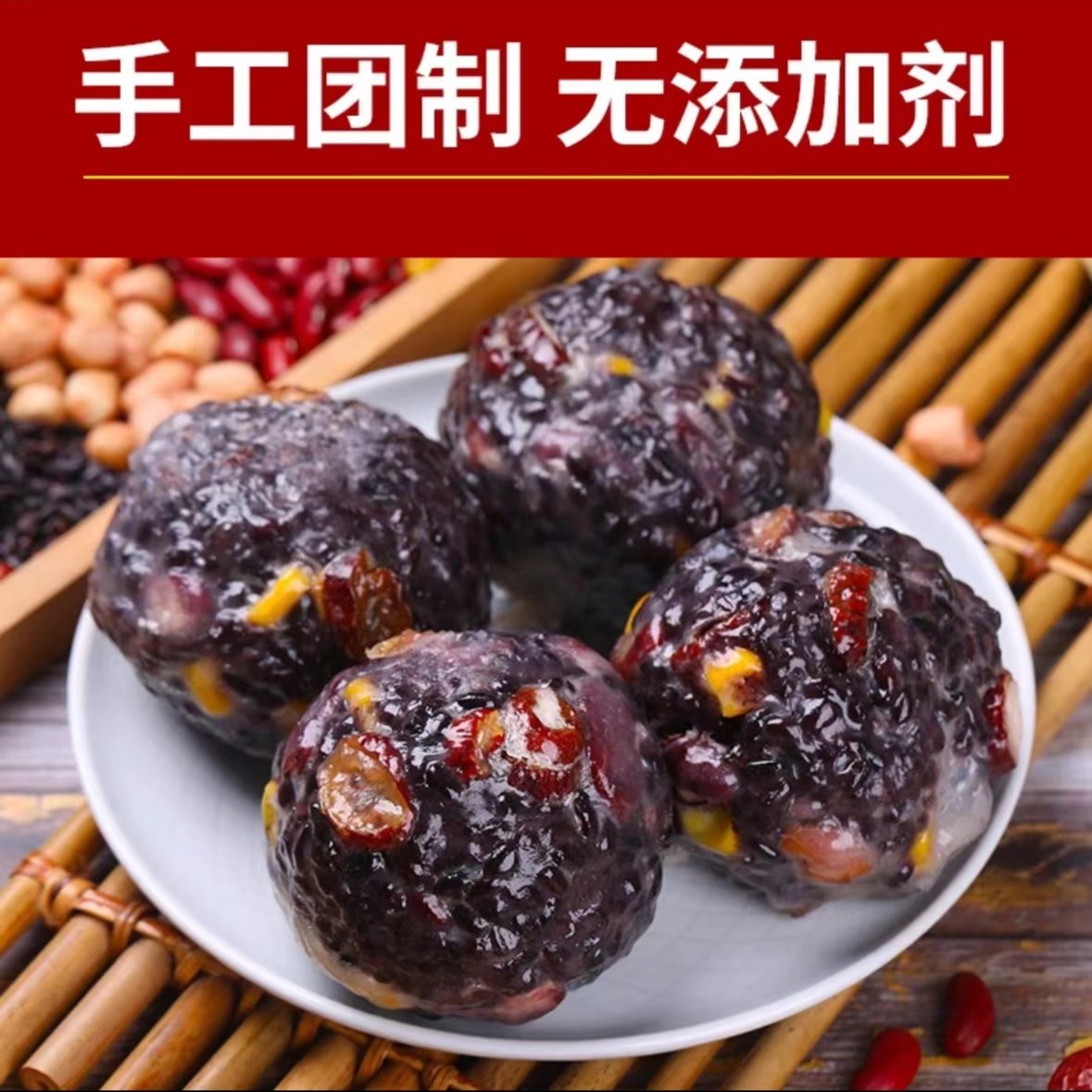 海洋家粘豆包100g*18个（手工制作）