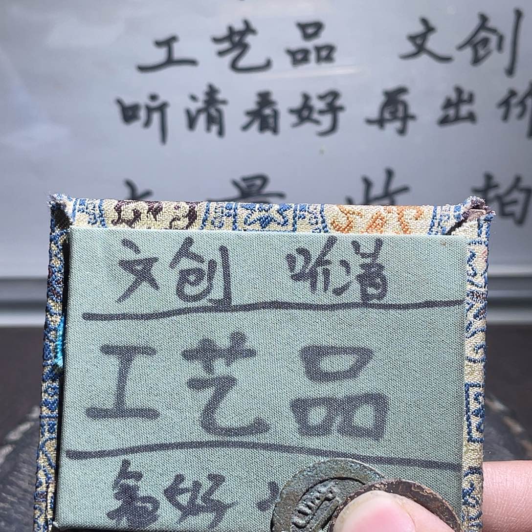 菩提籽类定制版康熙