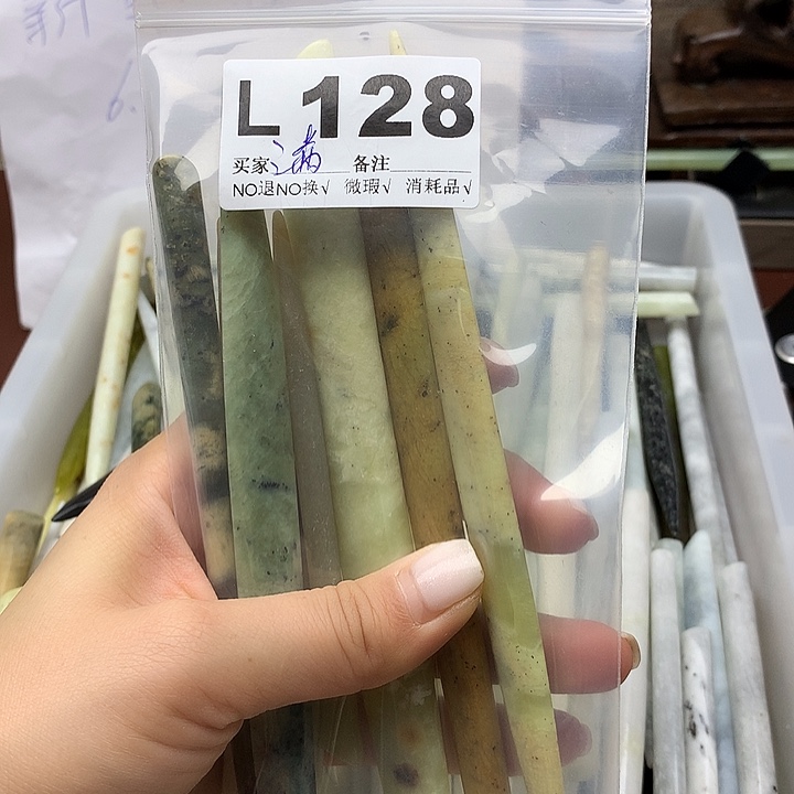 透闪石-蛇纹石玉发饰未镶嵌满*