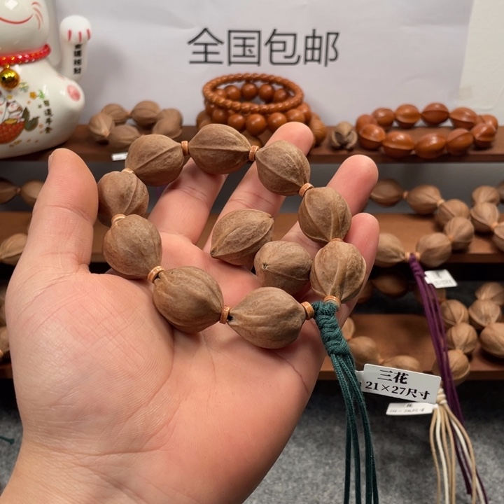 橄榄核手串/手链G***者22*27 11颗