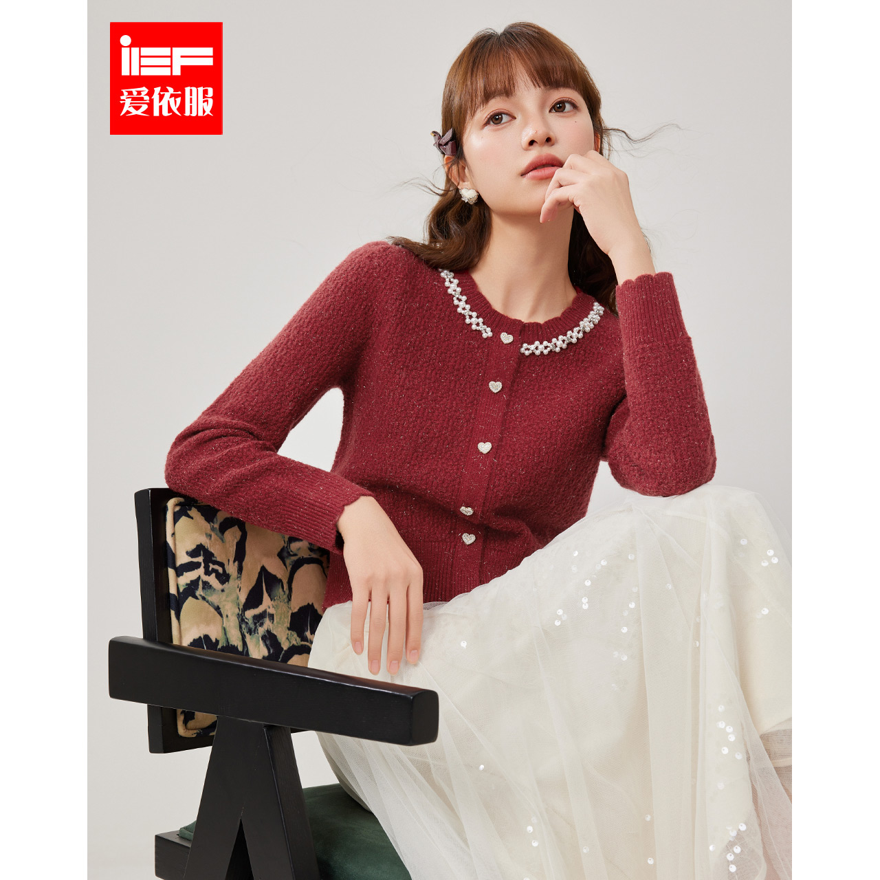 IEF/爱依服秋季新款法式甜美小众女装温柔风高级感百搭毛织外套
