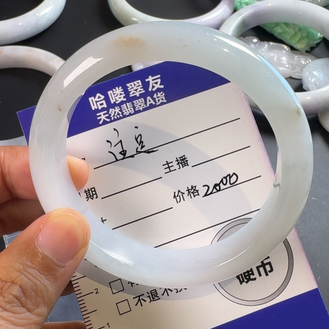 注***定翡翠手镯未镶嵌手镯