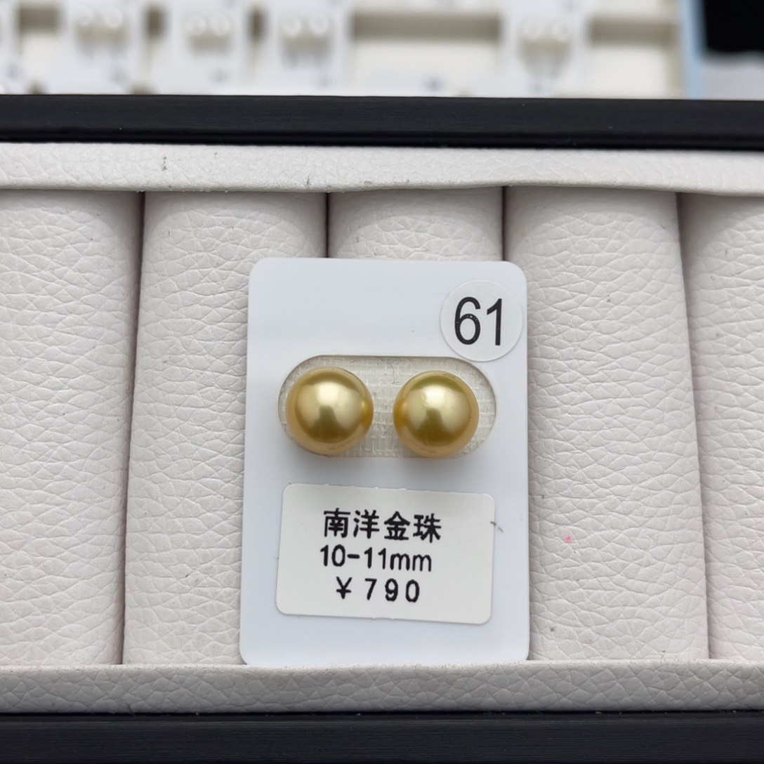 海水珍珠金珠未镶嵌