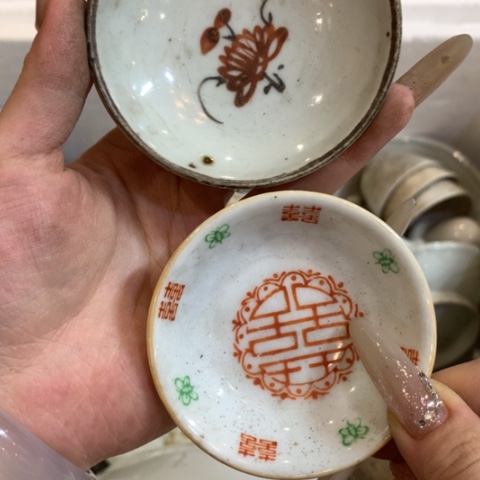 有**去                