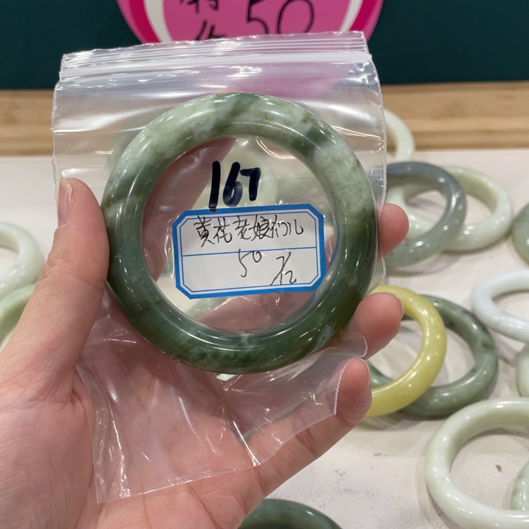 黄***儿蛇纹石玉未镶嵌手镯