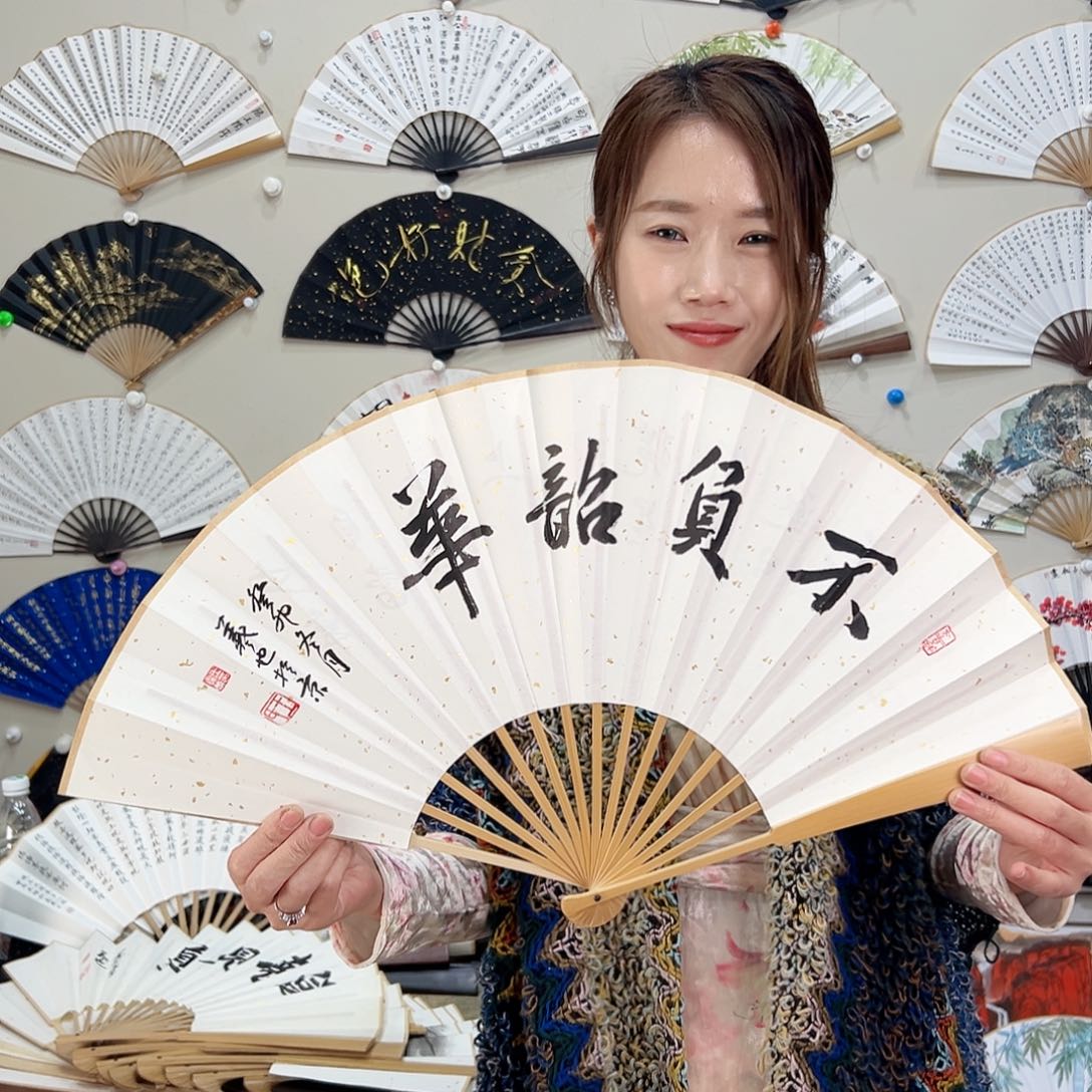书法十寸玉竹-文玩扇-手写-粘好发出