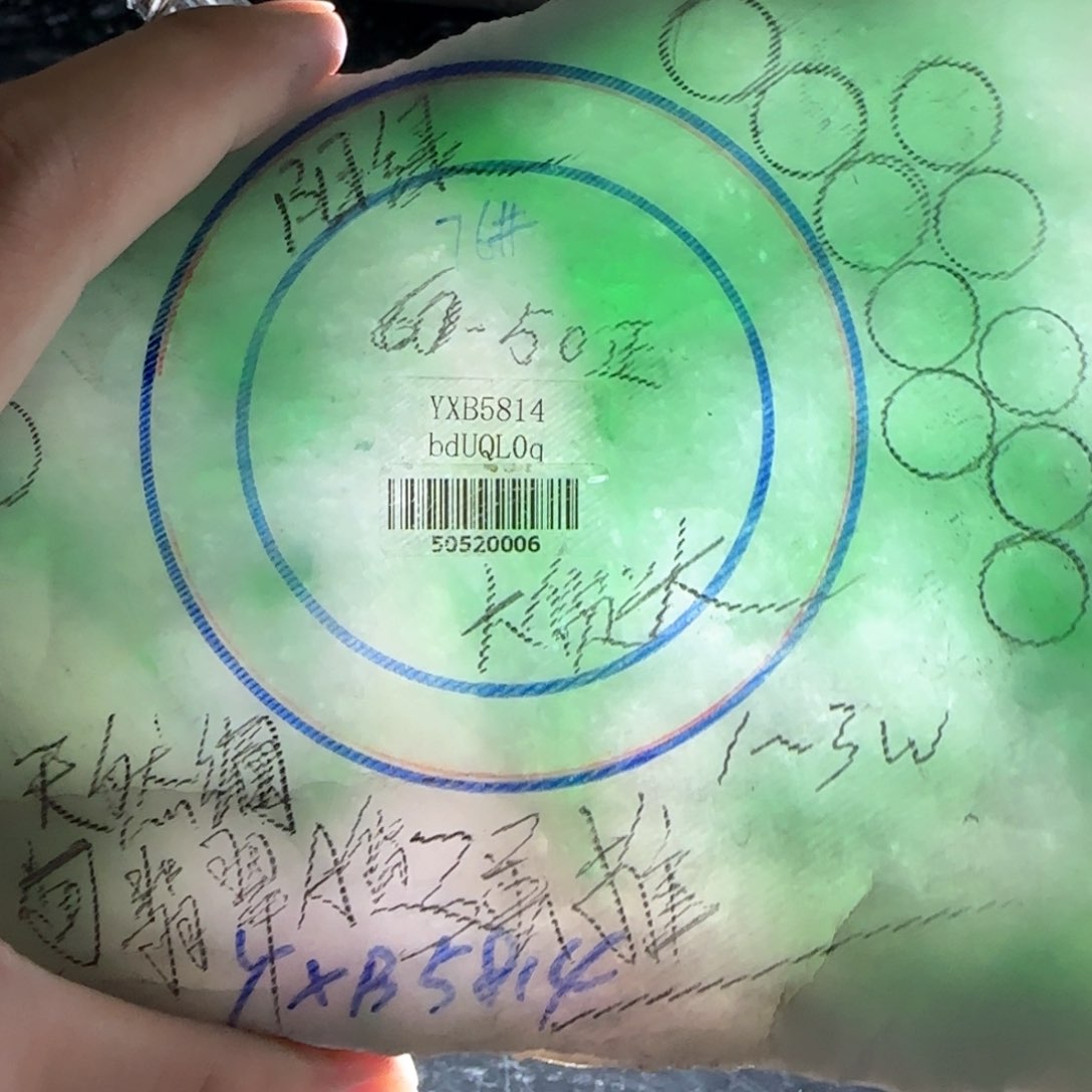 定制翡翠翡翠未镶嵌?