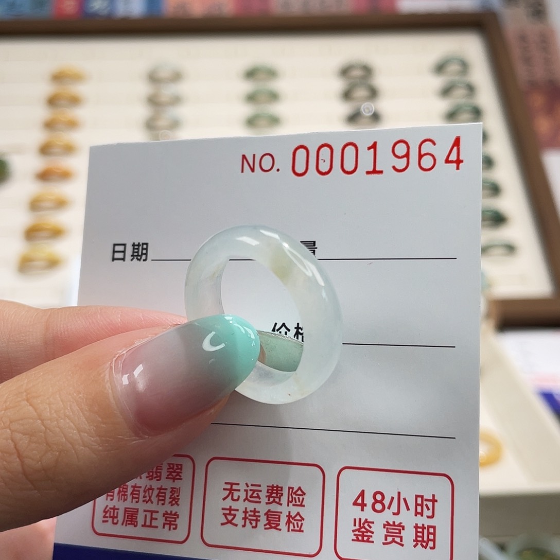 翡翠戒指未镶嵌港17白冰