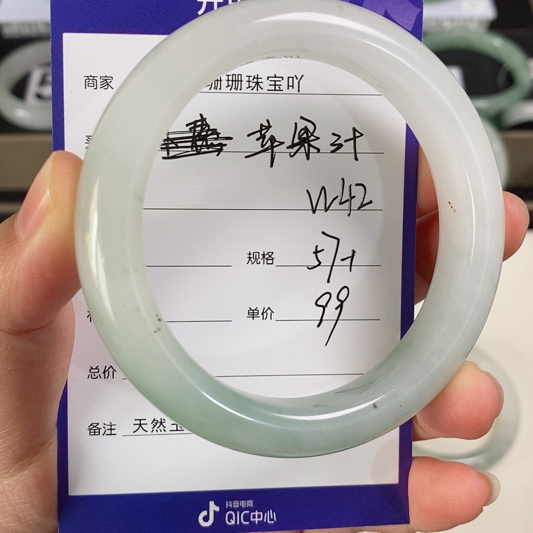 石英质玉（金丝玉）未镶嵌手镯