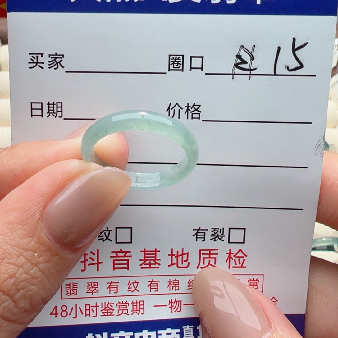 未镶嵌戒指翡翠佳*缅甸翡翠