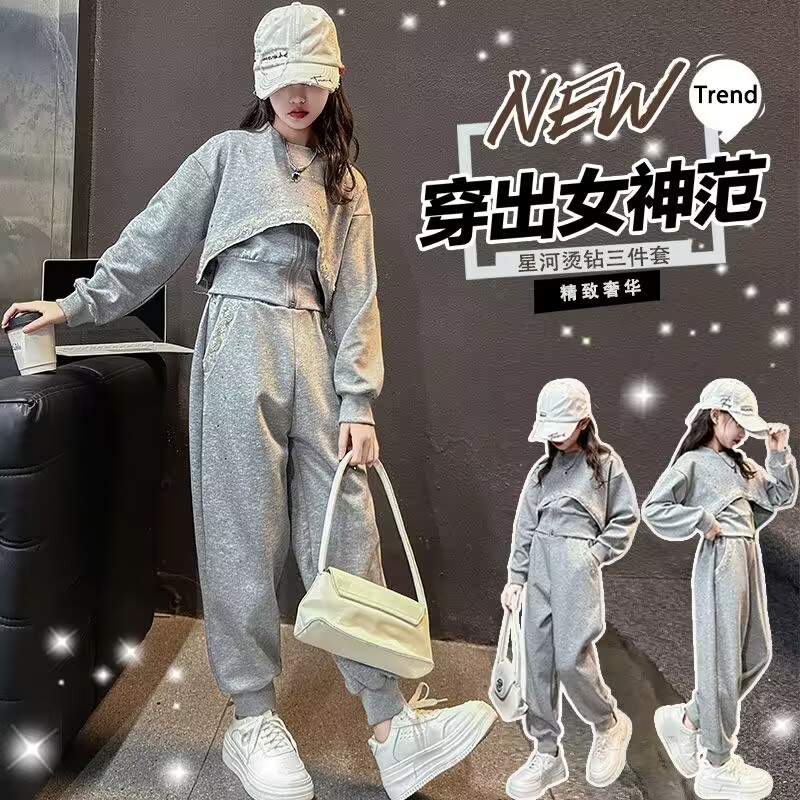 【现货】女童休闲套装2025新款网红洋气卫衣马甲秋季烫钻运动三件套