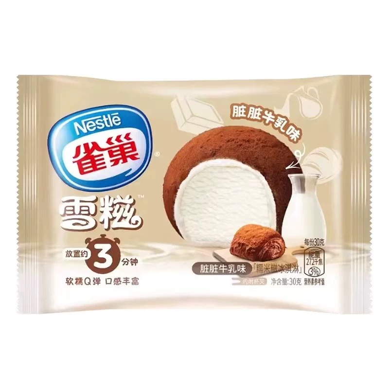 （1支）【介意勿拍24年5月日期】雀巢雪糍网红雪糕