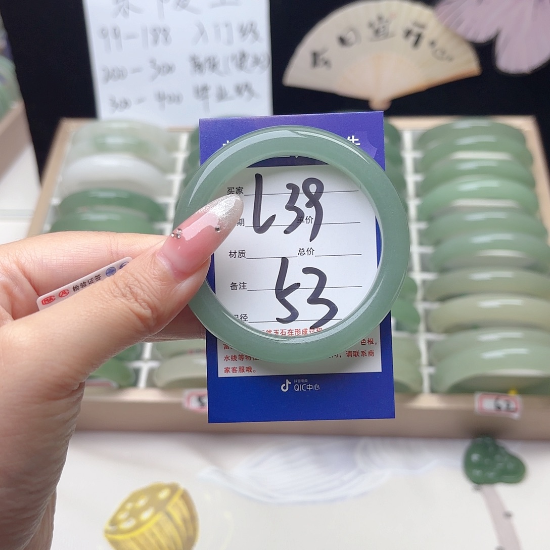 未镶嵌手镯石英质玉