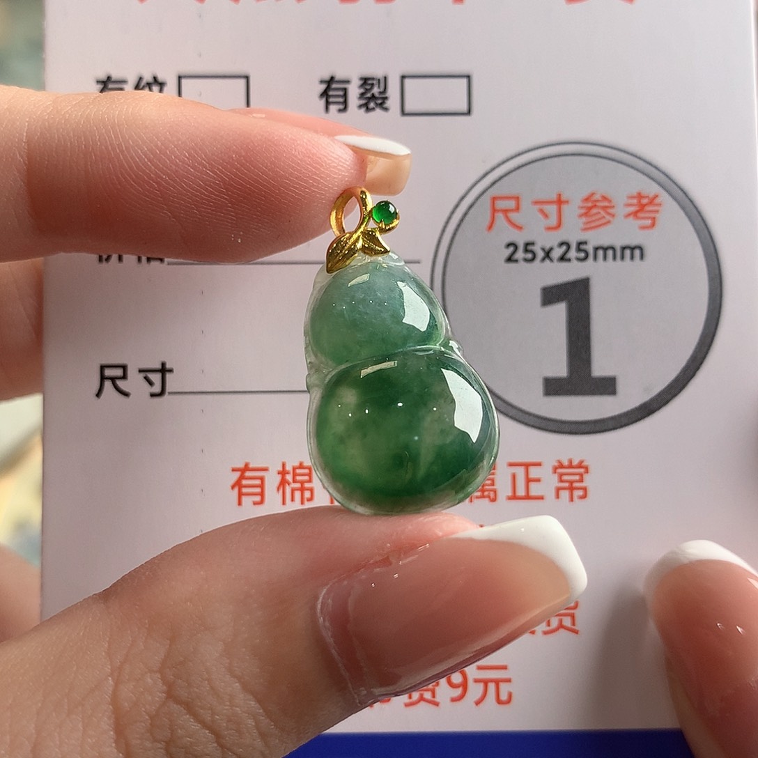 颈饰18K金镶嵌翡翠