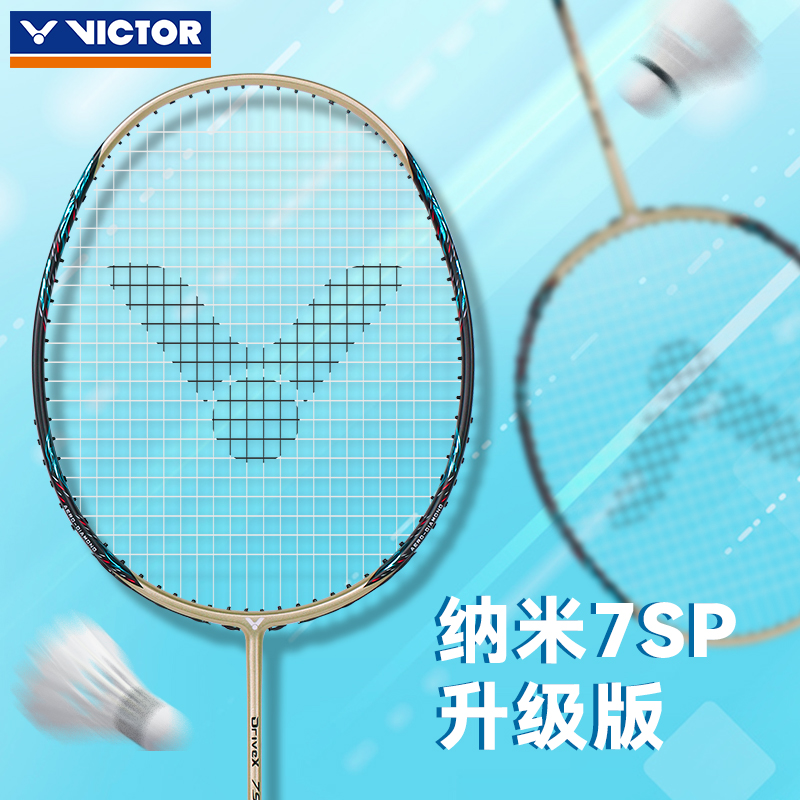 ✅✅victor胜利羽毛球拍全面型承袭纳米7单拍全碳纤维驭DX-7SP