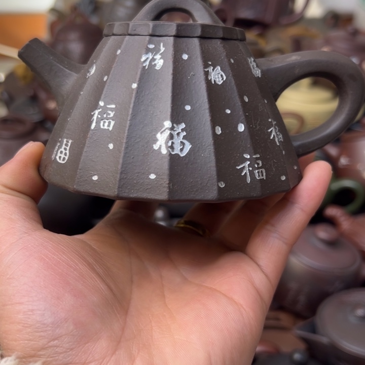 紫砂茶壶紫砂壶微瑕