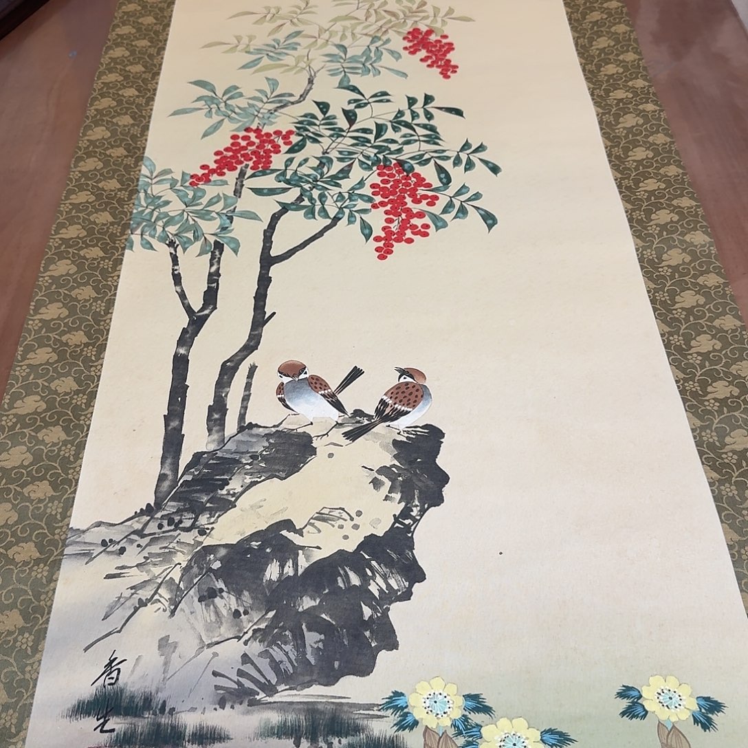 远***者竖款字画字画字画